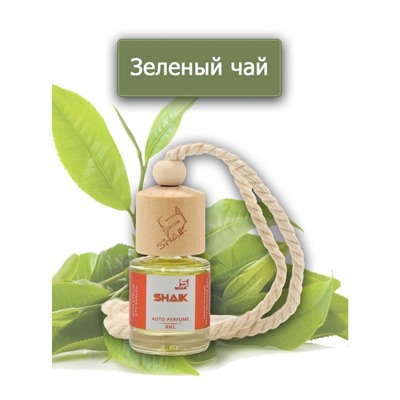 Автопарфюм Shaik Зелёный Чай 8 ml