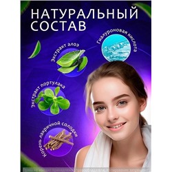 МАСКА ОТ ЧЕРНЫХ ТОЧЕК, код 4698947