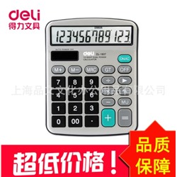 Калькулятор Deli 1837