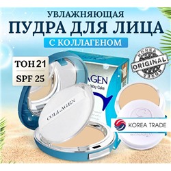 Enough Пудра для лица с коллагеном тон 21 с запаской - Collagen hydro moisture cake SPF25/PA++, 13г