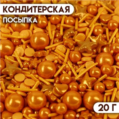 Кондитерская посыпка "Сокровища океана", 20 г