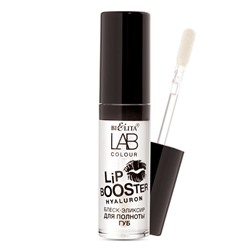 Белита LAB colour Блеск-эликсир для полноты губ Hyaluron Lip Booster 5мл