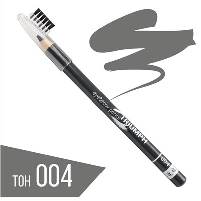 TF Карандаш для бровей с щеточкой Eyebrow pencil TRIUMF тон 004 серый (Китай)