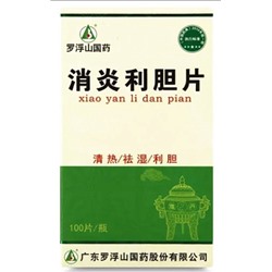 УЦЕНКА Таблетки от воспаления желчного пузыря Сяоянь Лидань Xiaoyan Lidan Pian 100 таб.