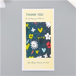 Наклейка бумага благодарность "Ночная полянка" набор 50 шт 10х5 см