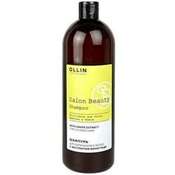 Шампунь для окрашенных волос с экстрактом винограда Salon Beauty OLLIN 1000 мл