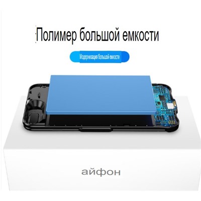 Чехол аккумулятор 6/6s /7/8 iPhone 4,7 дюйма 5000 мАч