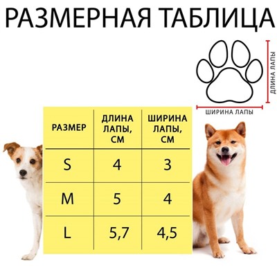 Сапоги резиновые "Вездеход", набор 4 шт., р-р S (подошва 4 Х 3 см), зелёные