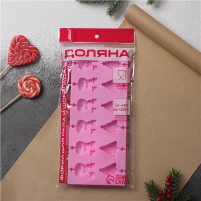 Форма для украшений Доляна «Новый год», силикон, 25×10,5×1 см, 12 ячеек, с палочками, цвет розовый