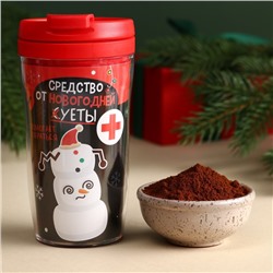 Кофе молотый в термостакане «Средство от новогодней суеты», вкус: кокос - молочный шоколад, 30 г. (18+)