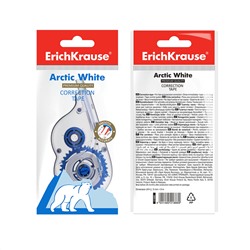 ErichKrause® Корректирующая лента"Arctic white,5мм*8мм(в пакете) арт.21886