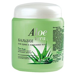 Aloe Vera Бальзам для сухих и нормальных волос 450 мл.