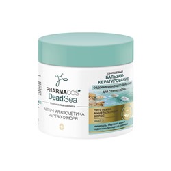 Pharmacos Dead Sea Обогащенный бальзам-кератирование оздоравливающего действия для сияния волос 400мл