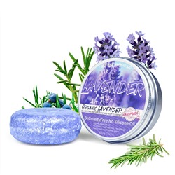 Органический твердый шампунь с ЛАВАНДОЙ Fresh Plant Shampoo Bar, 60 гр.