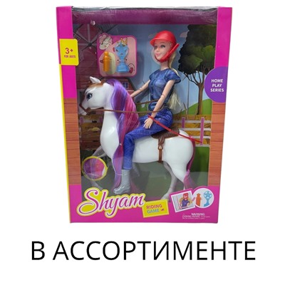 Набор кукла с лошадью Shyam см (в ассортименте)