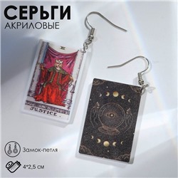 Серьги акрил «Таро» справедливость, цветные в серебре