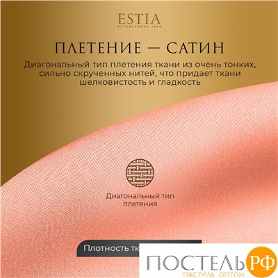 Estia ОРНЕЛЛА оранж Простыня на резинке 160х200+30, 1пр.,тенсель