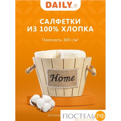 Daily by T ТИМБЕР экрю К-т полотенец 30х30-5, 5 пр., 100% хлопок