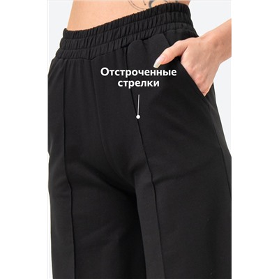 Женские брюки-палаццо из футера Happy Fox