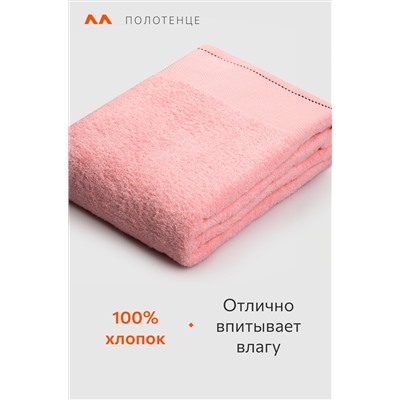 Большое махровое полотенце 100x150 Happy Fox Home