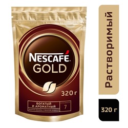 Кофе Nescafe gold пакет, 320 г