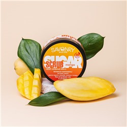 Скраб для тела Mango (с экстрактом манго, сахарный), 300 г