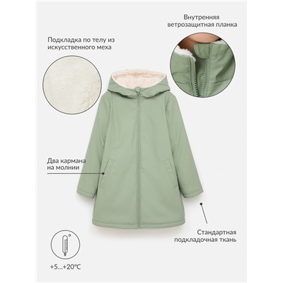 Куртка детская Marker бледно-зеленый