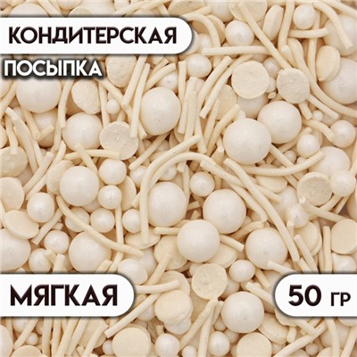 Посыпка кондитерская, микс, №1017 50 г