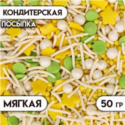 Кондитерская посыпка "Ассорти": белая, желтая, зеленая, 50 г