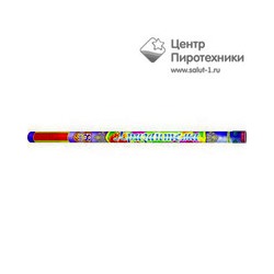 Хризантема-8 (1,2"х 8) (спец. эфф.) (Р5726)Русский фейерверк