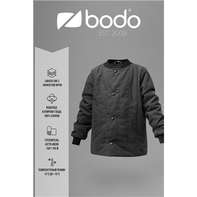 Куртка BODO #990535