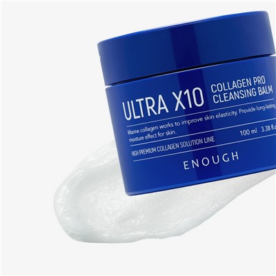 Enough Бальзам для умывания с коллагеном / Ultra X10 Collagen Cleansing Balm, 100 мл