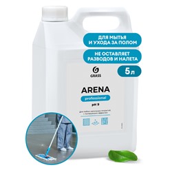 Средство для мытья пола "Arena"  (нейтральное) 5 кг