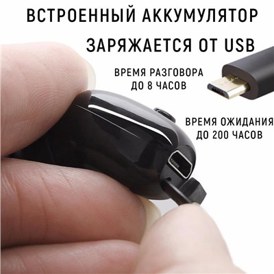 Bluetooth наушник-гарнитура белый