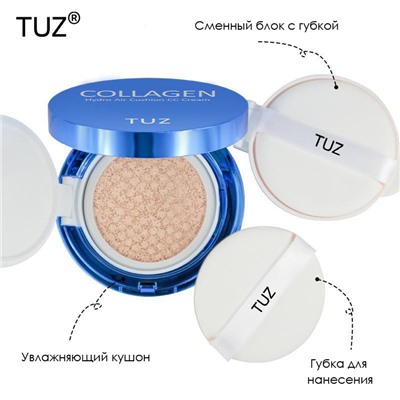 Увлажняющий компактный тональный кушон с коллагеном (+ сменный блок - 2 средства в 1) TUZ Collagen Hydro Air Cushion CC Cream, 15 гр. + 15 гр.