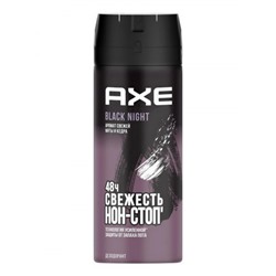 AXE Дез.СПРЕЙ Black Night 150 мл