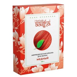 Aasha Herbals Аюрведическая краска для волос, медный, 100 г