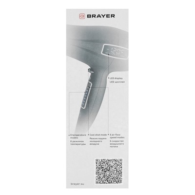 Фен BRAYER BR3001, 2200 Вт, 6 скоростей, 8 температурных режимов, сенсор, чёрный