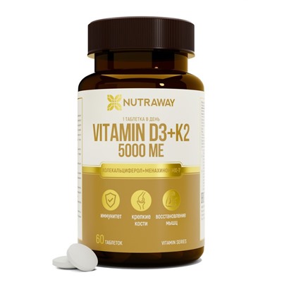 Витамин D3+K2 5000МЕ витаминный комплекс 60 таблеток "Nutraway"