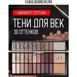 Тени для век Gegemoon Eyeshadow 33 color тон 02