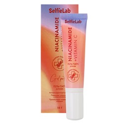 Selfielab NIACINAMIDE+ Гель-патч для век с эластином, витамином C 15г