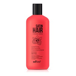 SATIN HAIR Атласные волосы Шампунь для волос с малиновым уксусом 500мл