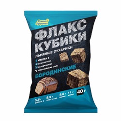 Флакс-кубики с кориандром и тмином, 40г