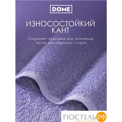 (1160) Набор из 12 полотенец (однотон) DOME Harmonika Махра 440 г/м2, 1160 Сиреневый/Лиловый на бирке (30х50-6 шт + 50х80-4 шт + 70х130-2 шт)