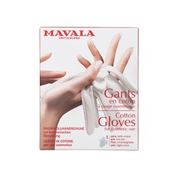 Mavala. Перчатки хлопчатобумажные Gants Gloves (1 пара)