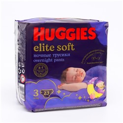 Трусики-подгузники ночные Huggies Elite soft (6-11кг) 23шт.