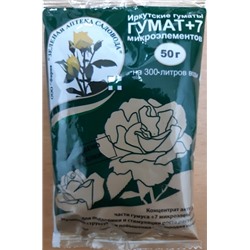 Гумат+7 (50гр)