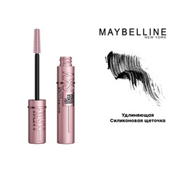 Тушь для ресниц Maybelline Lash Sensational Sky High Mascara