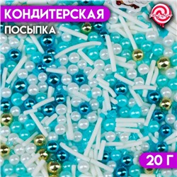 Кондитерская посыпка, микс № 14, 20 г