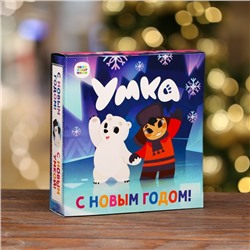 Коробка подарочная складная "Умка" 21 х 6 х 22 см.